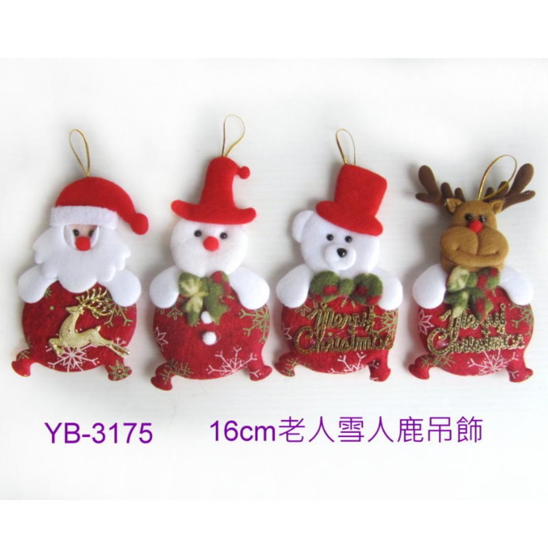 YB-3175  聖誕玩偶吊飾